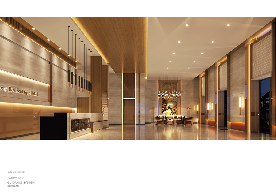 长湾世纪酒店导视系统设计